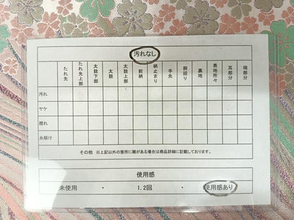 平和屋着物◎六通柄袋帯 流水花文 銀糸 正絹 逸品 AAAZ5865yx