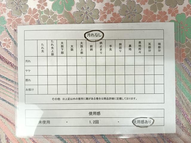 平和屋着物◎六通柄袋帯 流水花文 銀糸 正絹 逸品 AAAZ5865yx