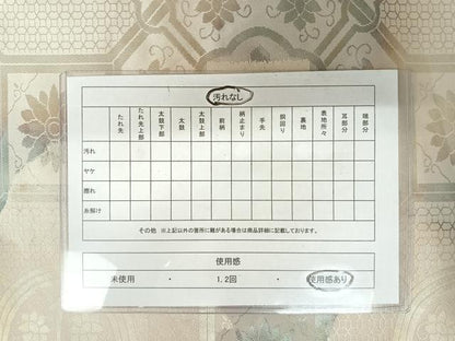 平和屋着物◎六通柄袋帯 蜀江花文 銀糸 正絹 逸品 AAAZ5873yx
