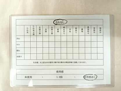 平和屋着物◎太鼓柄袋帯 駒刺繍 舞葉文 金糸 正絹 逸品 AAAZ5884yx