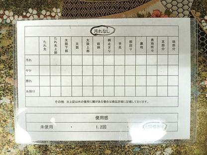 平和屋着物◎六通柄袋帯 唐織 扇面重ね紋 引箔 正絹 逸品 AAAZ5885yx