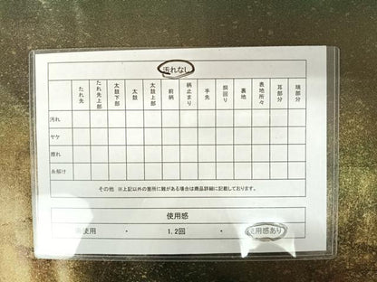 平和屋着物◎太鼓柄袋帯 唐織 扇面花文 引箔 正絹 逸品 AAAZ5914yx