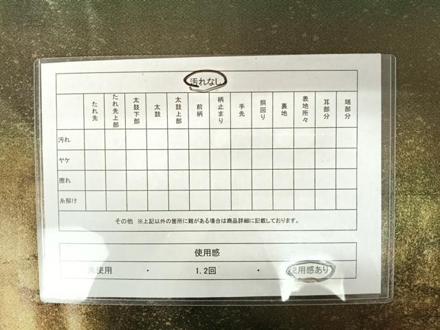平和屋着物◎太鼓柄袋帯 唐織 扇面花文 引箔 正絹 逸品 AAAZ5914yx
