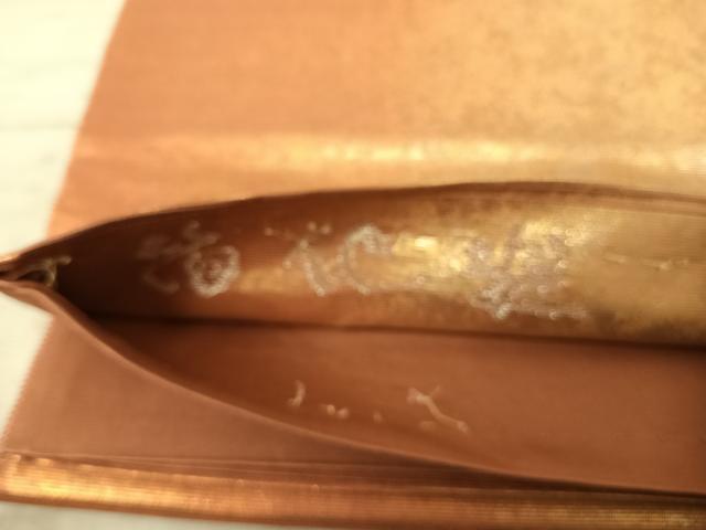 平和屋着物◎六通柄袋帯 霞文 引箔 正絹 逸品 AAAZ5915yx