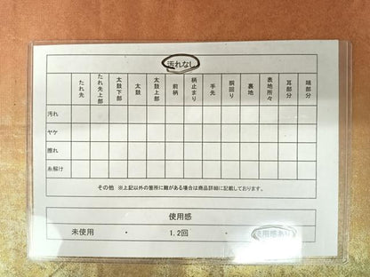 平和屋着物◎六通柄袋帯 霞文 引箔 正絹 逸品 AAAZ5915yx