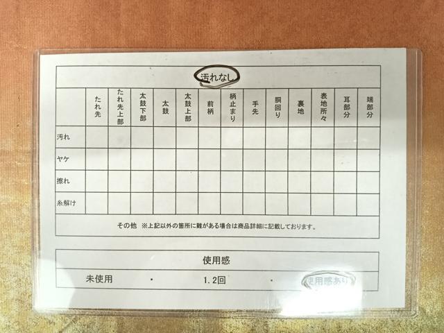 平和屋着物◎六通柄袋帯 霞文 引箔 正絹 逸品 AAAZ5915yx