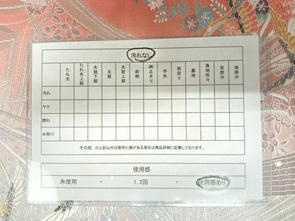 平和屋着物◎六通柄袋帯 唐織 鳳凰花文 金銀糸 正絹 逸品 AAAZ5919yx