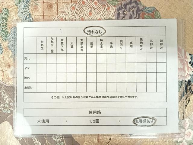 平和屋着物◎六通柄袋帯 唐織 孔雀花文 金糸 正絹 逸品 AAAZ5924yx