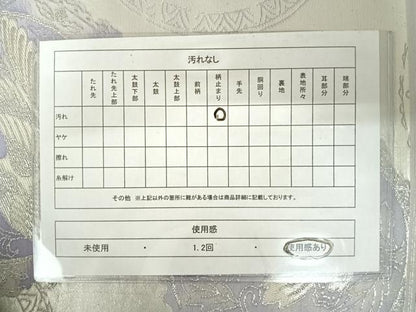 平和屋着物◎六通柄袋帯 鳳凰更紗花文 金糸 正絹 逸品 AAAZ5925yx