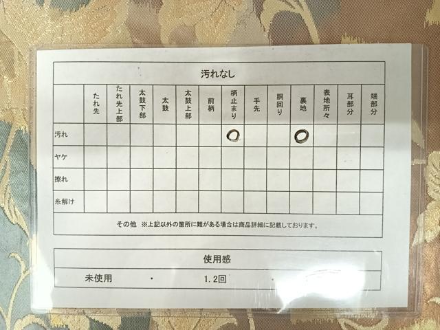 平和屋着物◎六通柄袋帯 更紗花鳥文 金糸 引箔 正絹 逸品 AAAZ5928yx