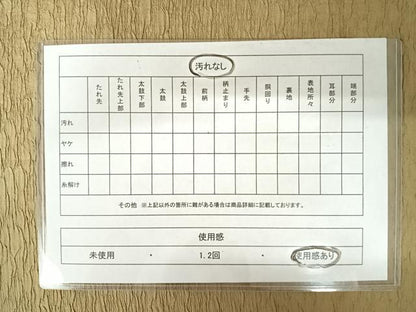 平和屋着物◎太鼓柄袋帯　草花文　正絹　逸品　AAAZ5934yx