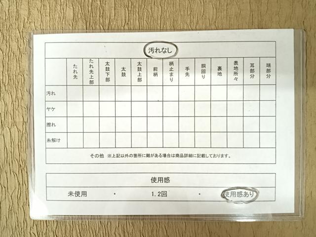 平和屋着物◎太鼓柄袋帯　草花文　正絹　逸品　AAAZ5934yx