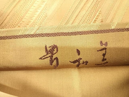平和屋着物◎全通柄袋帯 貴和美 正絹 逸品 AAAZ5939yx