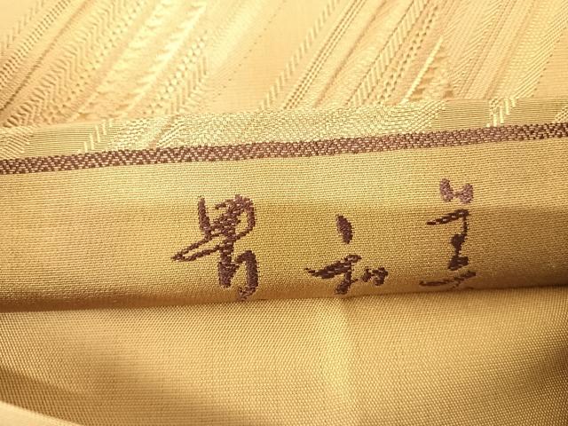 平和屋着物◎全通柄袋帯 貴和美 正絹 逸品 AAAZ5939yx