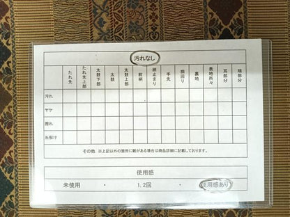 平和屋着物◎全通柄袋帯 横段花文 正絹 逸品 AAAZ5945yx