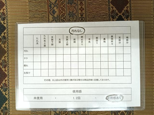 平和屋着物◎全通柄袋帯 横段花文 正絹 逸品 AAAZ5945yx