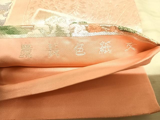 平和屋着物◎六通柄袋帯 唐織 慶長色紙文 金銀糸 正絹 逸品 AAAZ5946yx