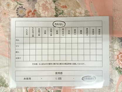 平和屋着物◎六通柄袋帯 唐織 慶長色紙文 金銀糸 正絹 逸品 AAAZ5946yx