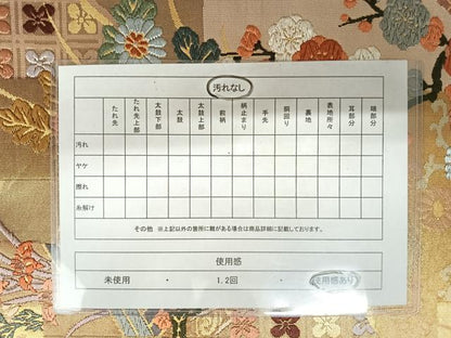 平和屋着物◎六通柄袋帯　唐織　草花文　金糸　正絹　逸品　AAAZ5947yx