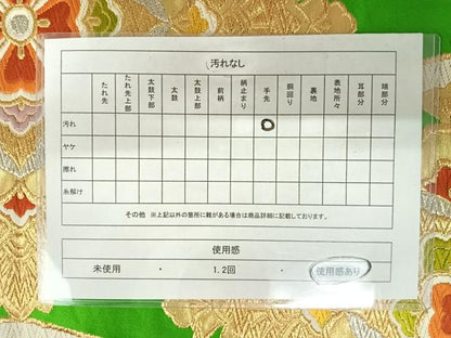平和屋着物◎六通柄袋帯　唐織　立涌花文　金銀糸　正絹　逸品　AAAZ5955yx