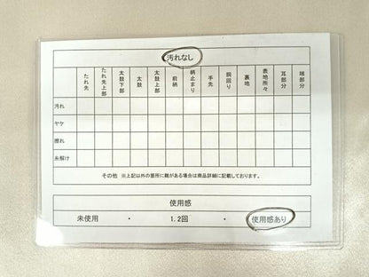 平和屋着物◎太鼓柄袋帯　唐織　扇面花文　金糸　正絹　逸品　AAAZ5960yx