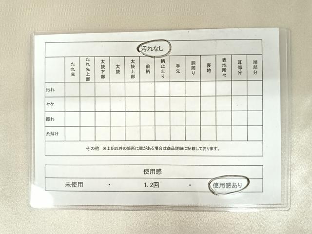 平和屋着物◎太鼓柄袋帯　唐織　扇面花文　金糸　正絹　逸品　AAAZ5960yx