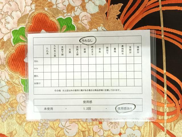 平和屋着物◎六通柄袋帯 唐織 草花文 金銀糸 正絹 逸品 AAAZ5966yx