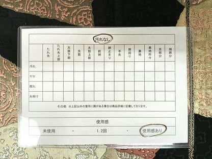 平和屋着物◎六通柄袋帯 切嵌花文 黒地 金銀糸 正絹 逸品 AAAZ5979yx