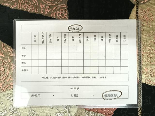平和屋着物◎六通柄袋帯 切嵌花文 黒地 金銀糸 正絹 逸品 AAAZ5979yx