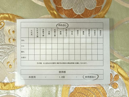 平和屋着物◎六通柄袋帯 唐織 花蝶文 金銀糸 正絹 逸品 AAAZ5988yx