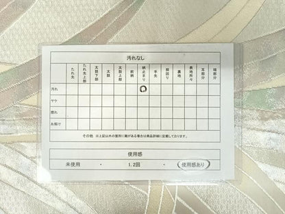 平和屋着物◎六通柄袋帯 草葉文 銀糸 正絹 逸品 AAAZ5997yx