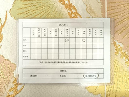 平和屋着物◎六通柄袋帯　枝松葉文　金銀糸　正絹　逸品　AAAZ5998yx