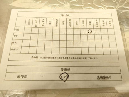 平和屋着物◎六通柄袋帯　花丸文　銀糸　正絹　逸品　AAAZ6207cs