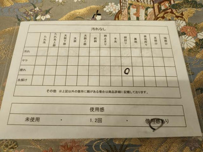 平和屋着物◎六通柄袋帯 唐織 王朝行幸文 金糸 正絹 逸品 AAAZ6227cs