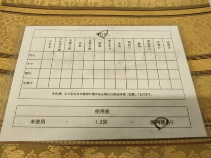 平和屋着物◎全通柄　本袋帯　名物裂　金糸　正絹　逸品　AAAZ6228cs