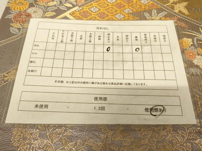 平和屋着物◎六通柄袋帯　正倉院花鳥文　金銀糸　正絹　逸品　AAAZ6251cs