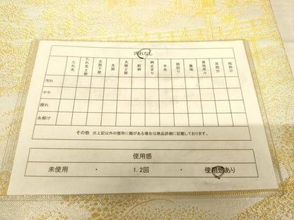 平和屋着物◎佐賀錦 六通柄袋帯 風景文 金銀糸 正絹 逸品 AAAZ6255cs