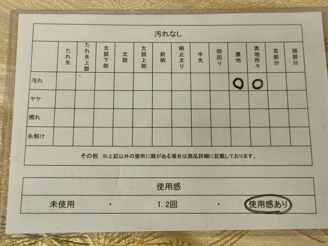 平和屋着物◎六通柄袋帯 松葉文 金糸 正絹 逸品 AAAZ6292ou
