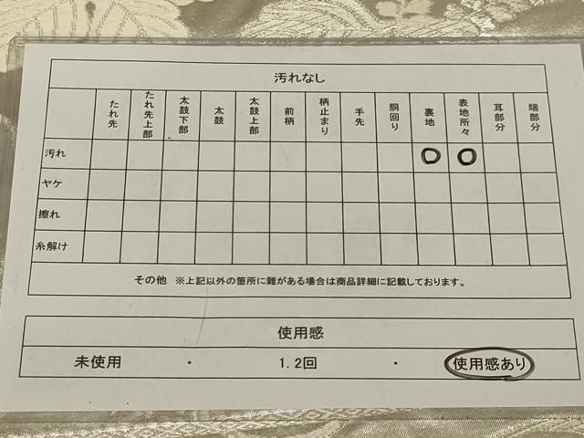 平和屋着物◎六通柄袋帯　唐織　蔦の葉文　銀糸　正絹　逸品　AAAZ6296ou