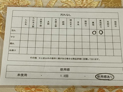 平和屋着物◎六通柄袋帯 花鳥文 金糸 正絹 逸品 AAAZ6297ou
