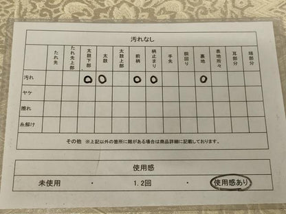 平和屋着物◎六通柄袋帯 唐織 正倉院花文 純銀箔 正絹 逸品 AAAZ6299ou