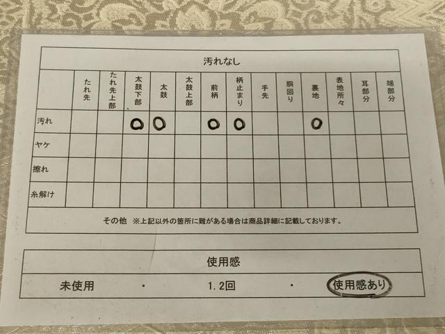平和屋着物◎六通柄袋帯 唐織 正倉院花文 純銀箔 正絹 逸品 AAAZ6299ou