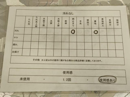 平和屋着物◎西陣　服部織物謹製　六通柄袋帯　こはく錦　手工芸　草花文　正絹　逸品　AAAZ6309ou
