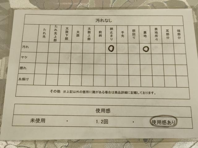 平和屋着物◎西陣　服部織物謹製　六通柄袋帯　こはく錦　手工芸　草花文　正絹　逸品　AAAZ6309ou