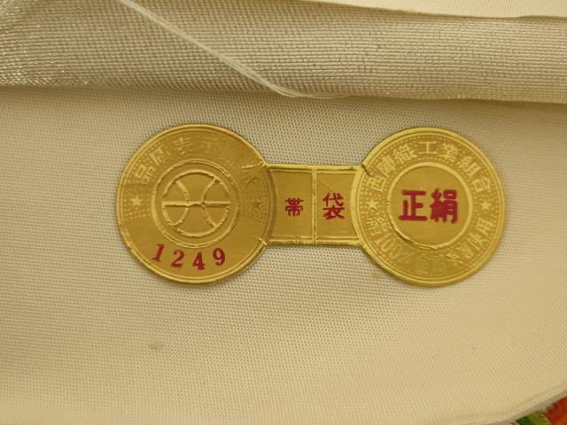 平和屋着物◎西陣　前田徳織物　六通柄袋帯　唐織　天井飛鶴花文　金銀糸　正絹　逸品　AAAZ6310ou