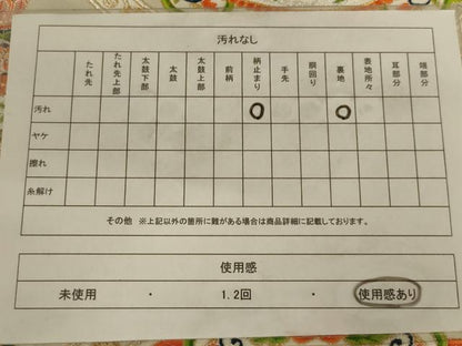 平和屋着物◎西陣　前田徳織物　六通柄袋帯　唐織　天井飛鶴花文　金銀糸　正絹　逸品　AAAZ6310ou