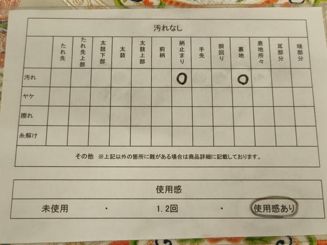 平和屋着物◎西陣　前田徳織物　六通柄袋帯　唐織　天井飛鶴花文　金銀糸　正絹　逸品　AAAZ6310ou