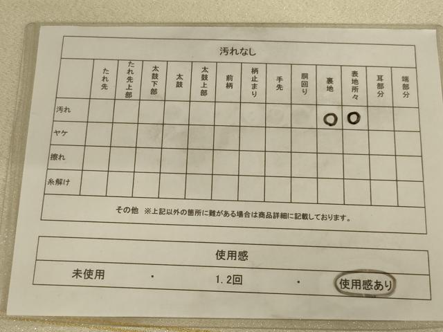 平和屋着物◎綴れ　太鼓柄袋帯　唐織　風景花文　金銀糸　正絹　逸品　AAAZ6312ou
