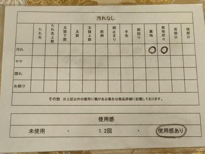 平和屋着物◎六通柄袋帯　草花文　金銀糸　正絹　逸品　AAAZ6316ou