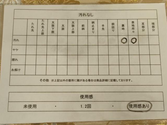 平和屋着物◎六通柄袋帯　草花文　金銀糸　正絹　逸品　AAAZ6316ou